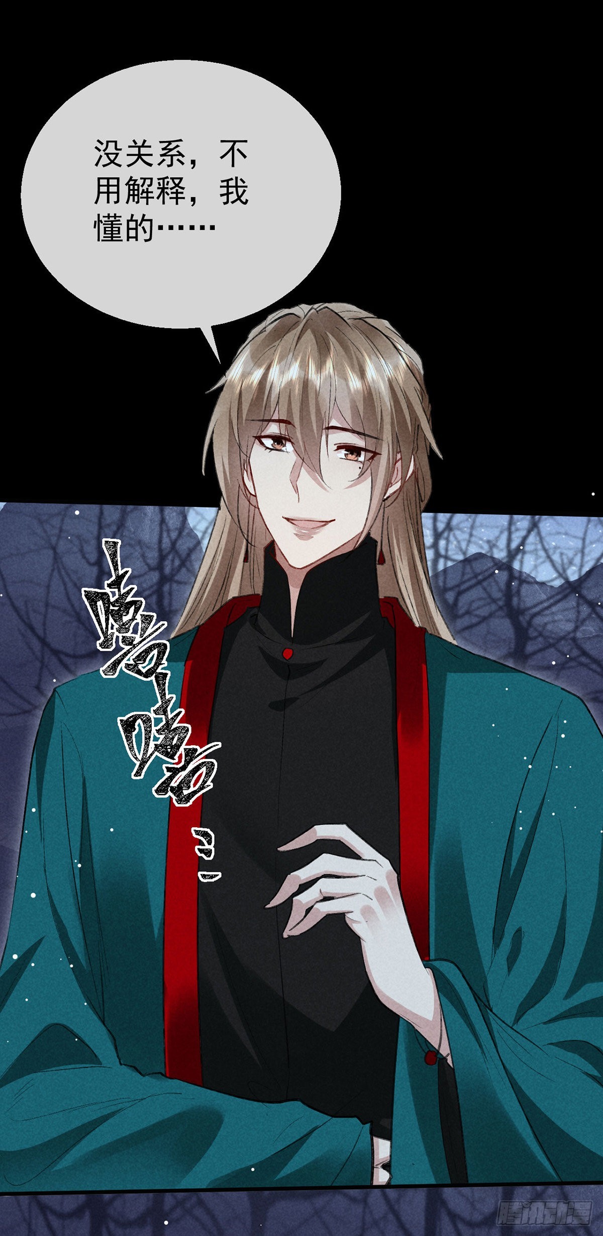 第102话 他说的难道是……15
