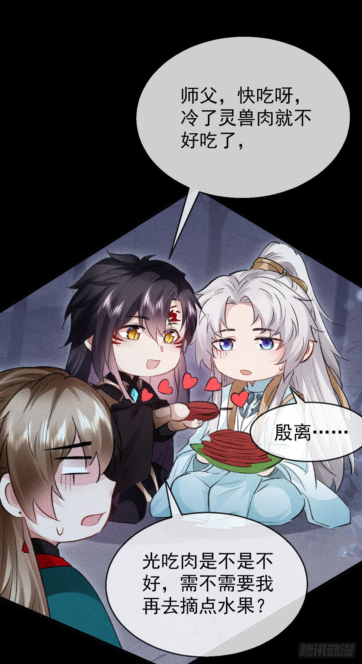 第100话 红脸白脸9