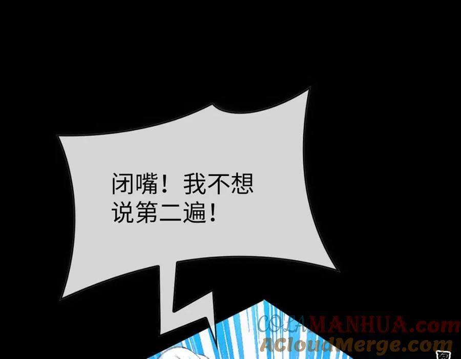 第172话 什么情况？27