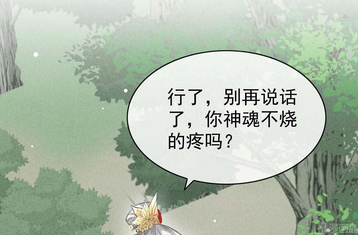 第132话 夫君38