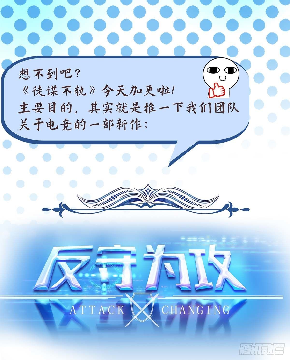 第13话 万花之主31