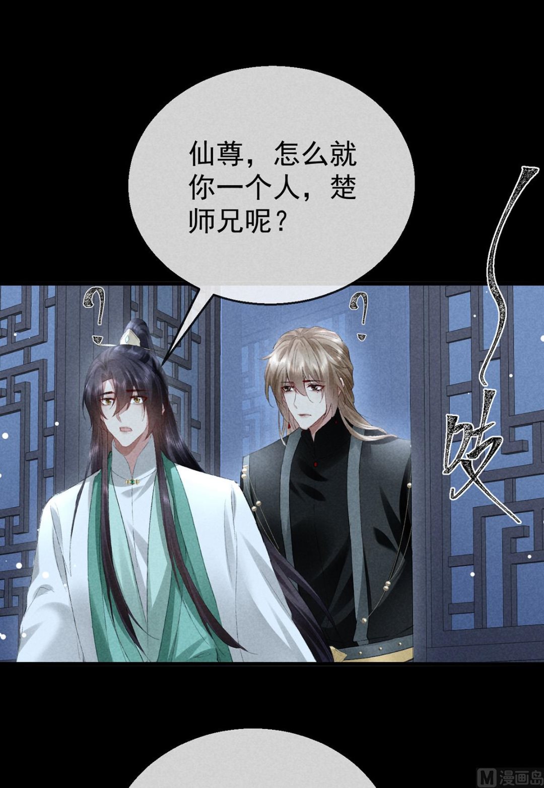 第126话 你……离我越远越好62