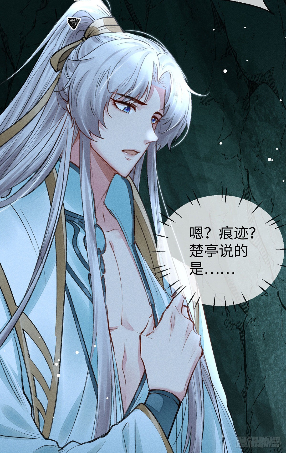 第77话 你们做了什么？18