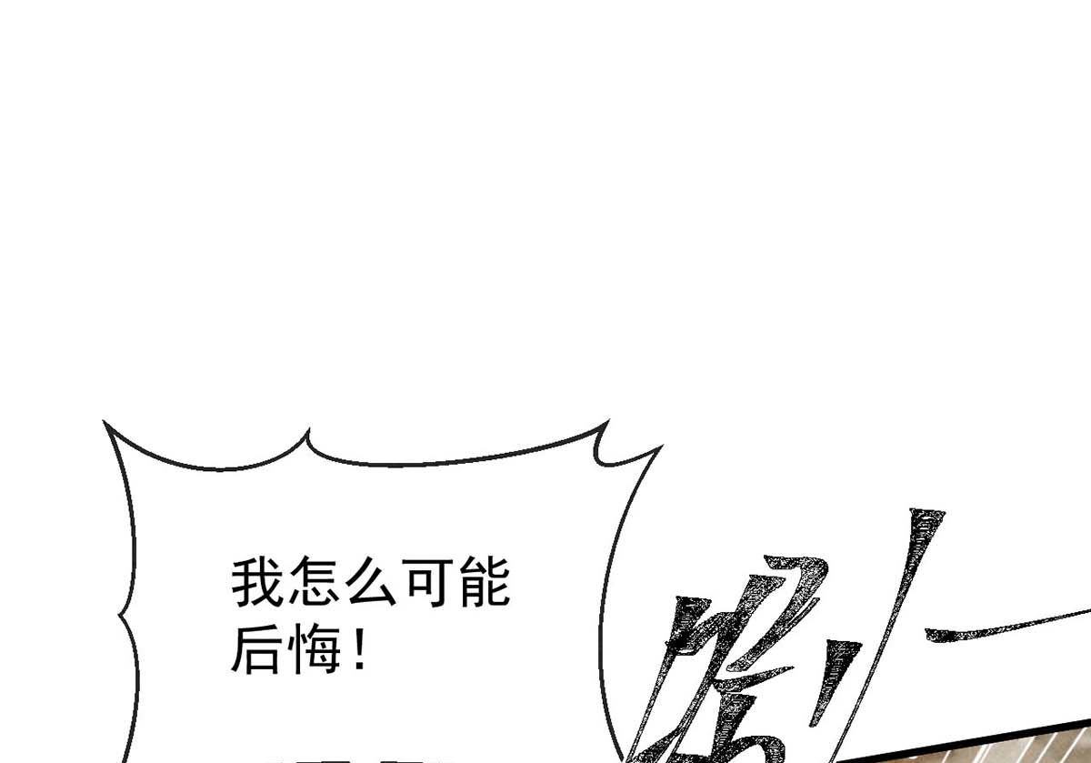 第130话 魔族暴露了34