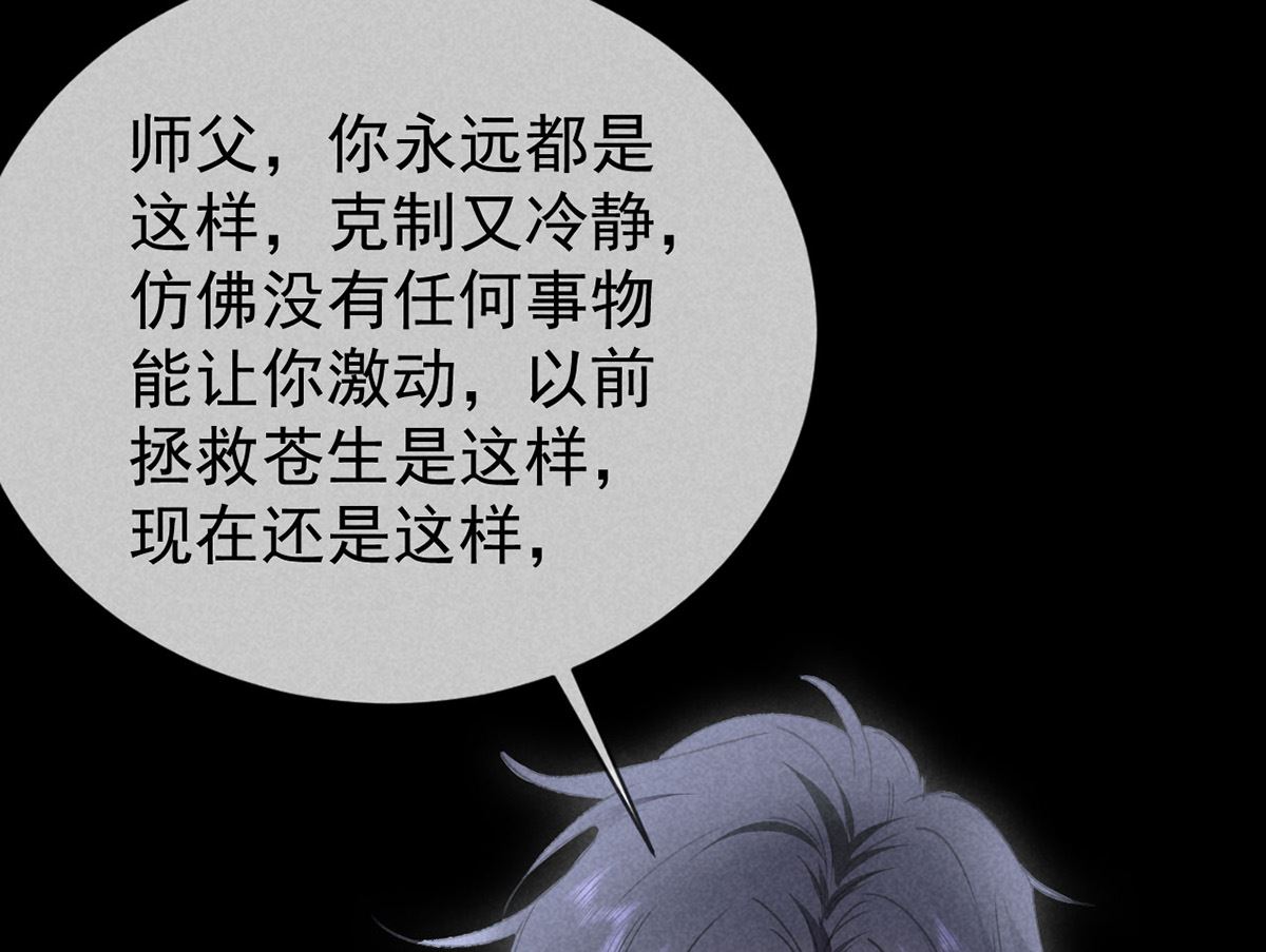 第125话 魔焰爆发31
