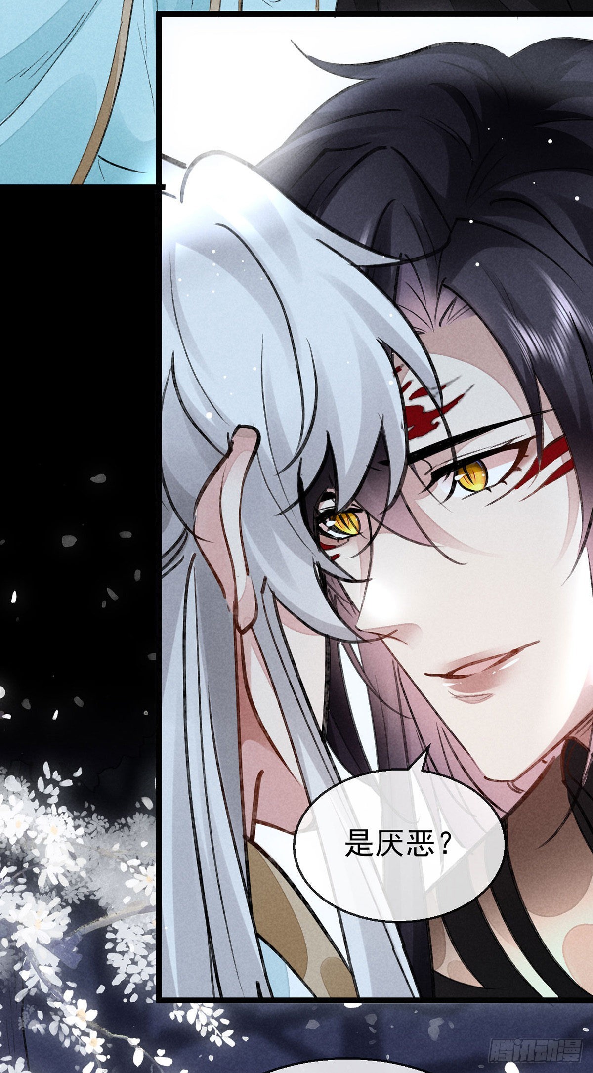 第102话 他说的难道是……27