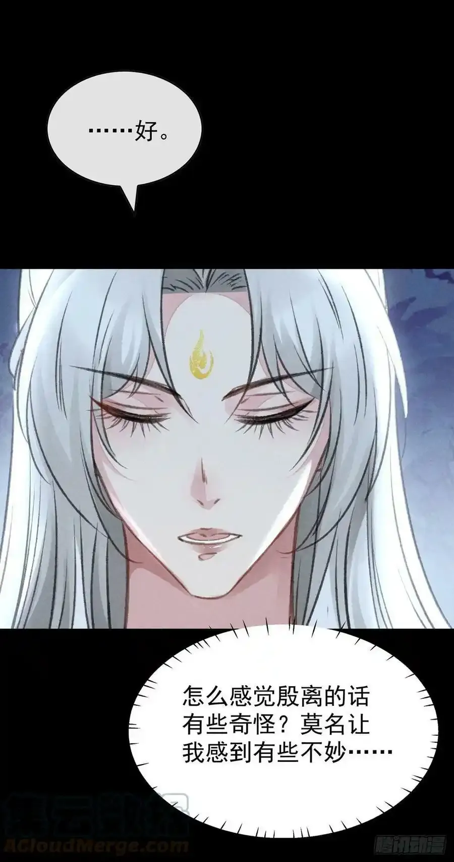 第109话 贴身保护28