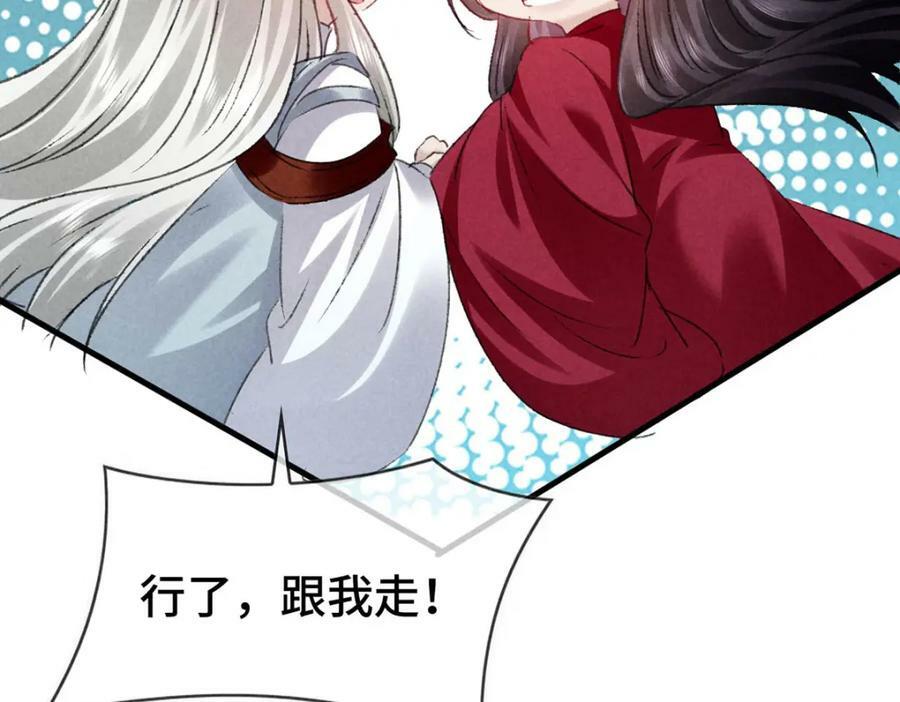 第173话 回到人族世界77
