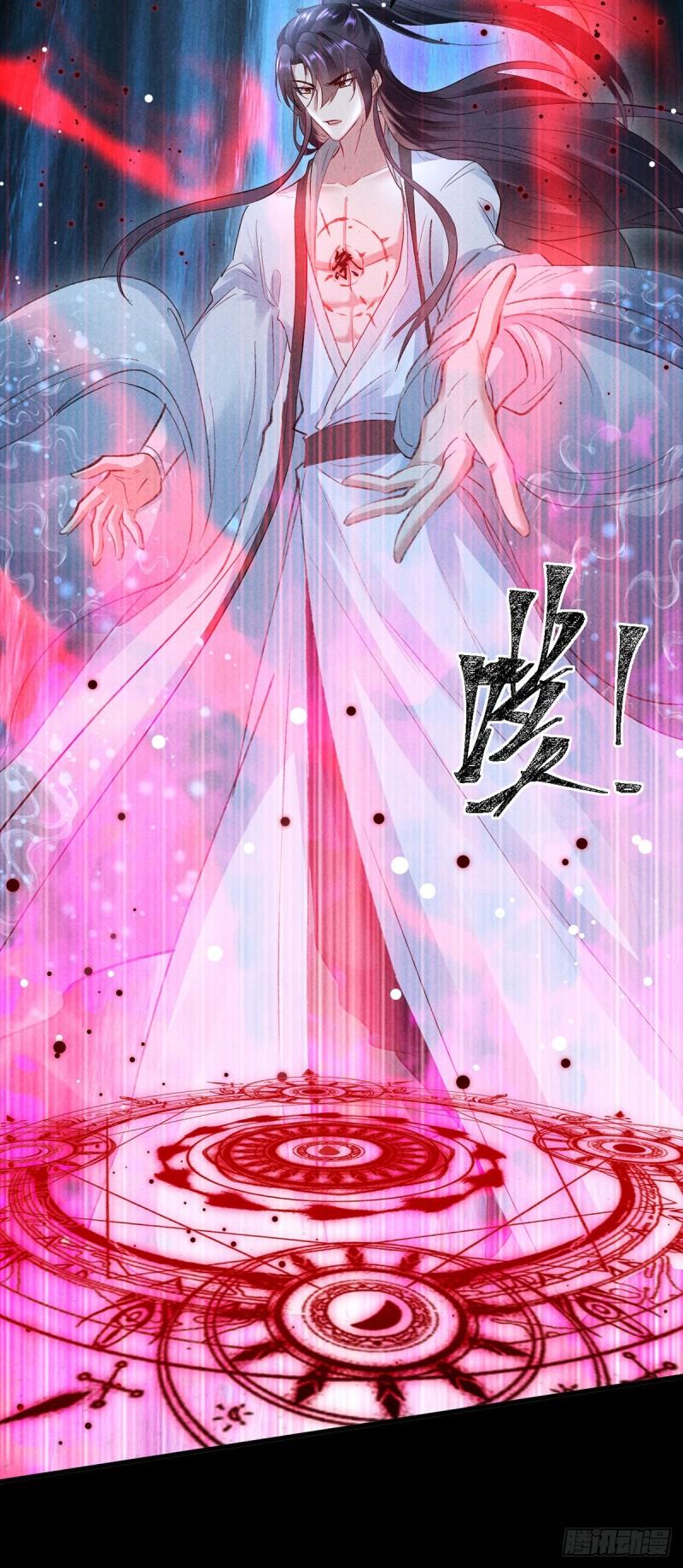 第85话 原身22