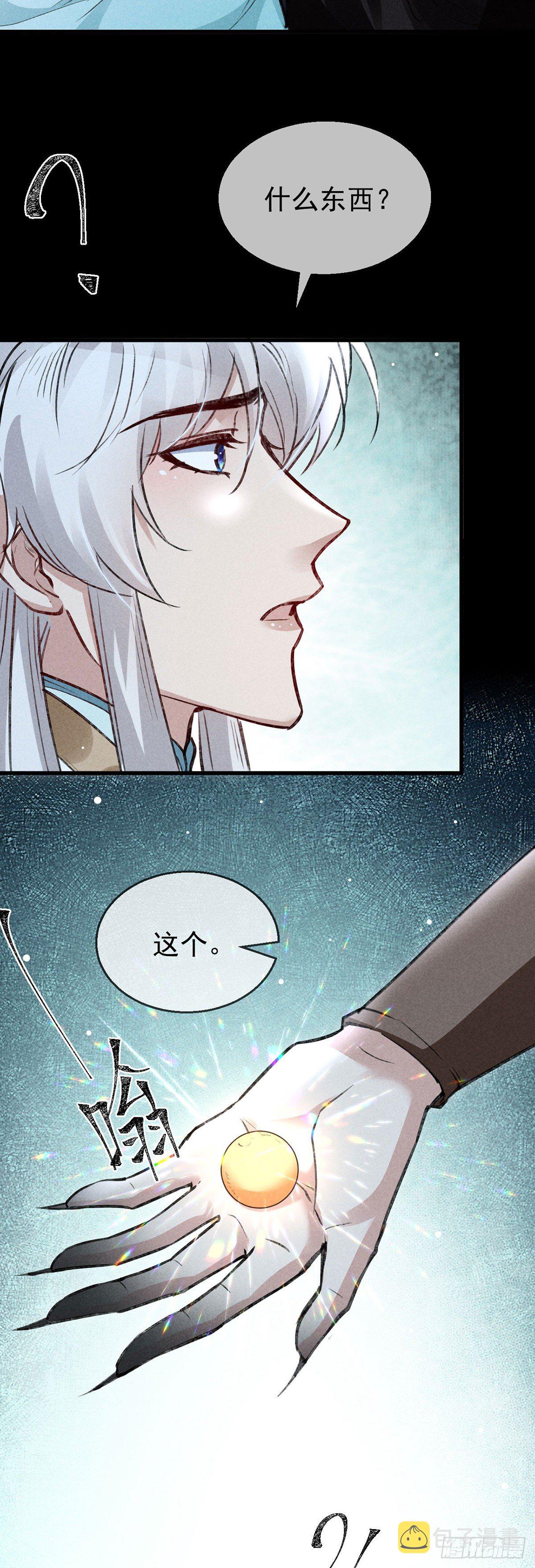 第72话 不得成仙6