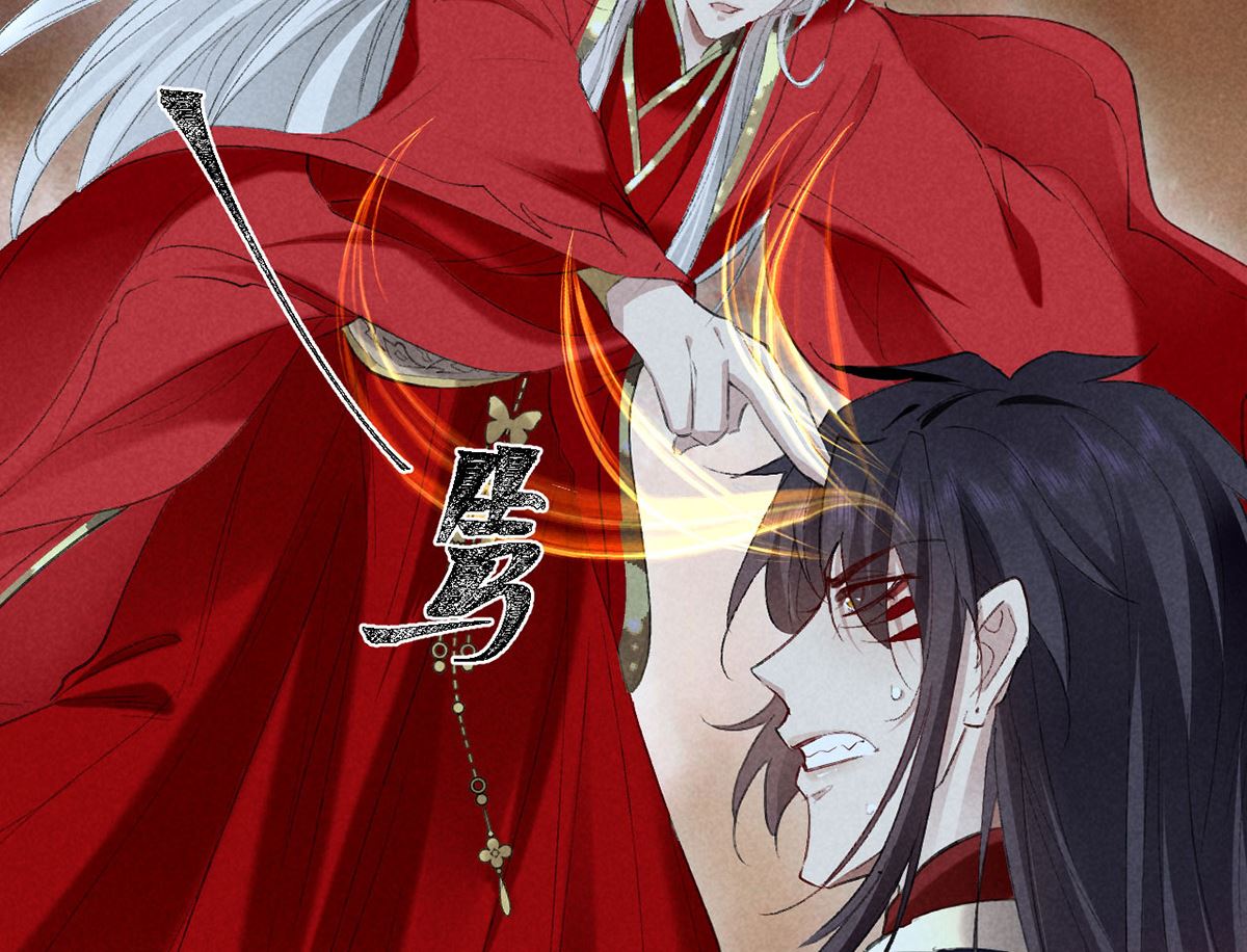 第125话 魔焰爆发57