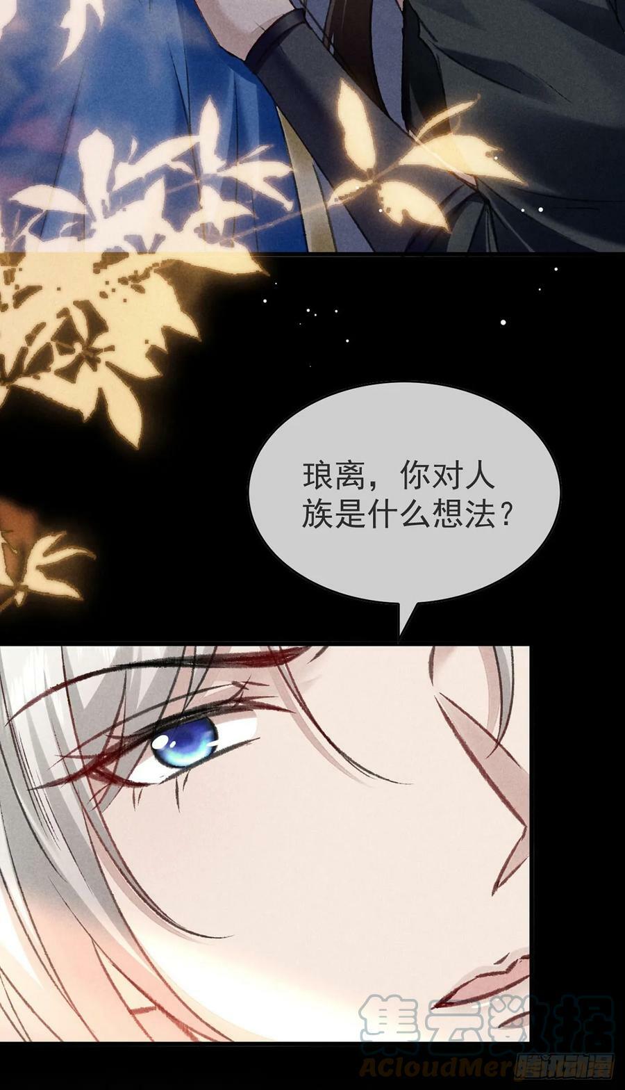 第150话 你是我的24