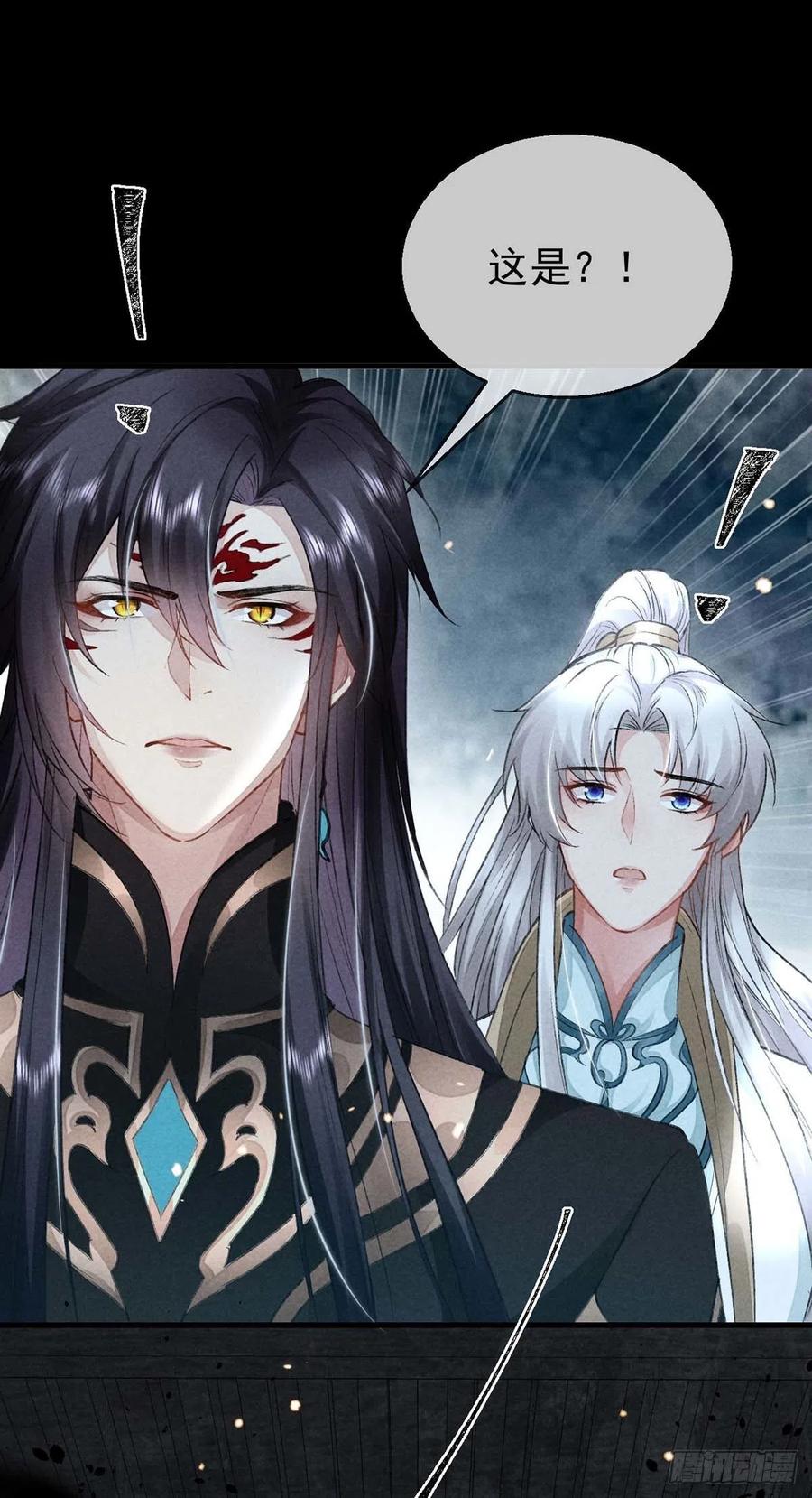 第35话 他一定认出我了5