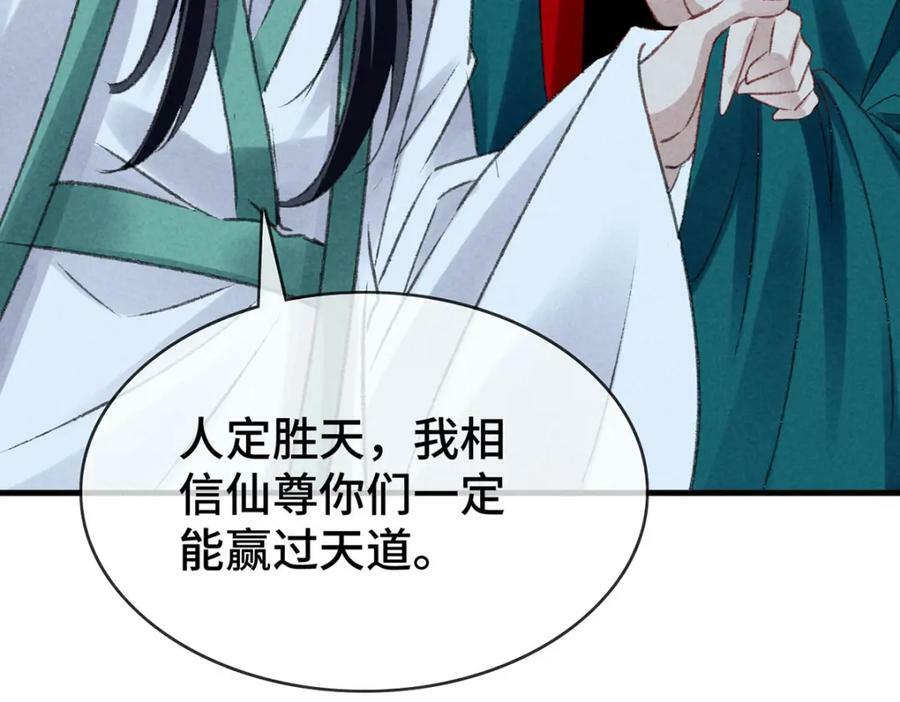 第178话 天道无情41