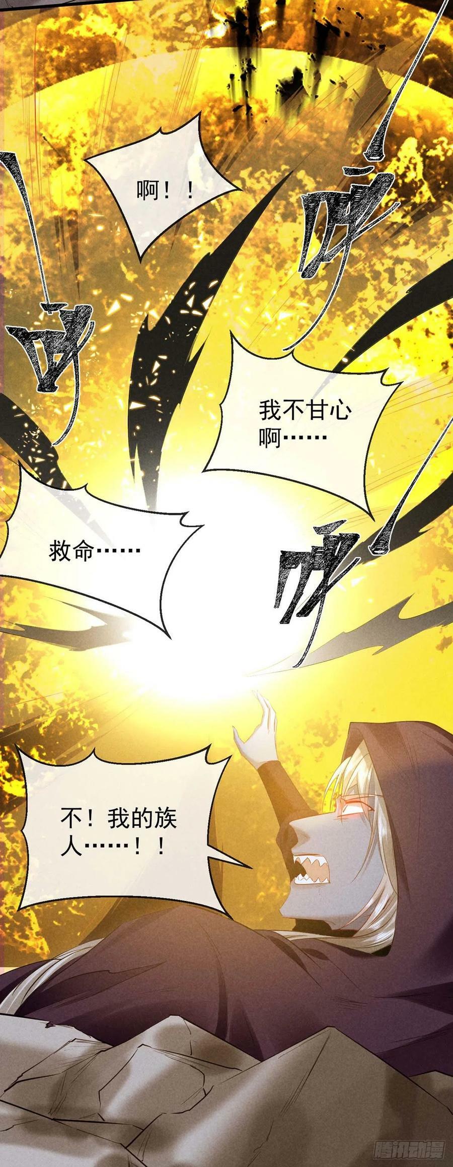 第139话 大家都没有忘3