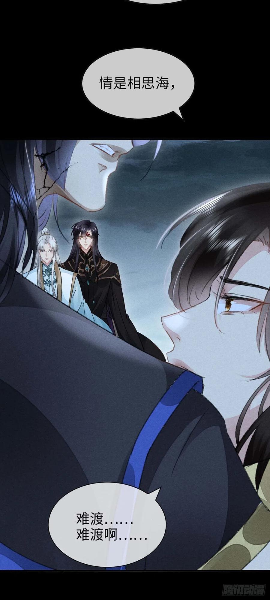 第49话 相遇不相知3