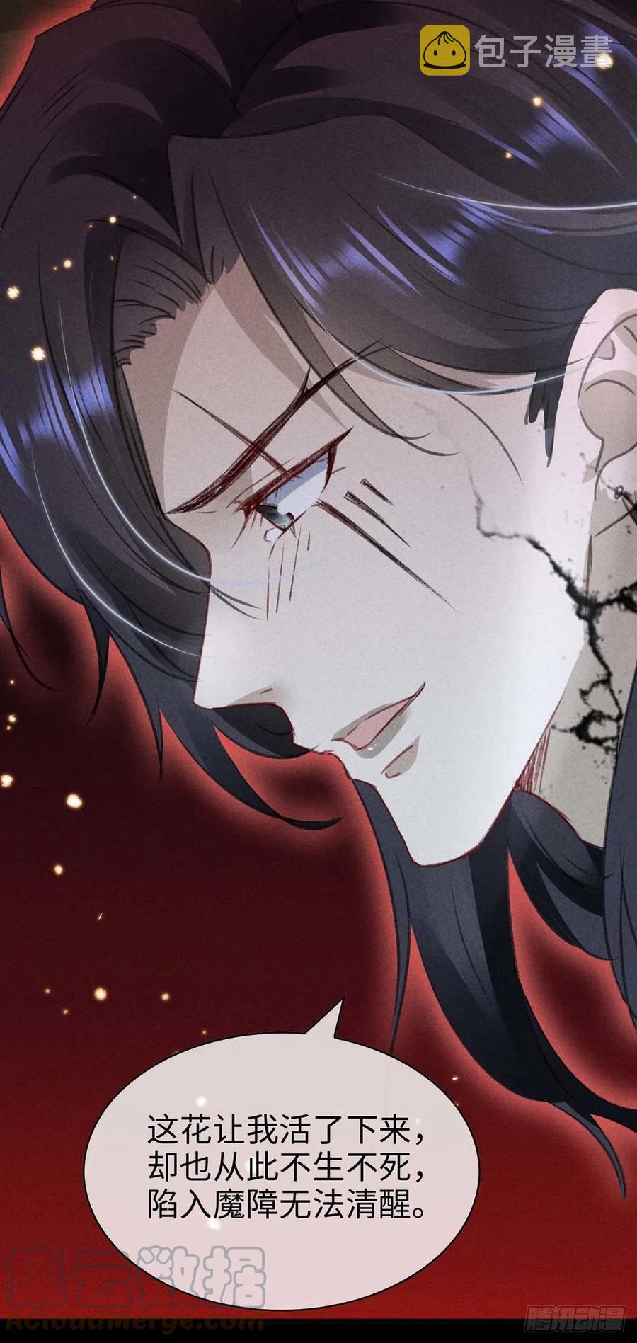 第49话 相遇不相知26
