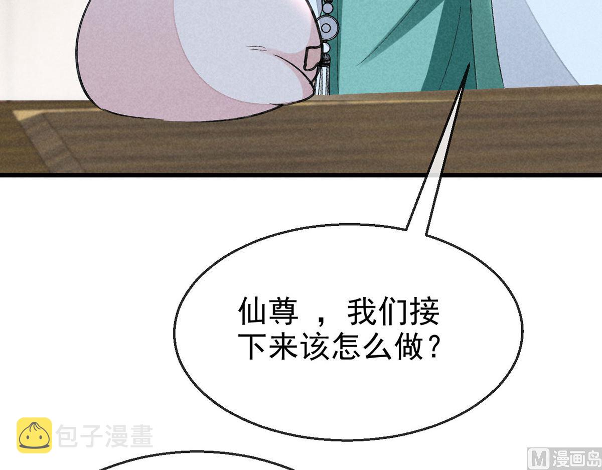 第123话 按兵不动23