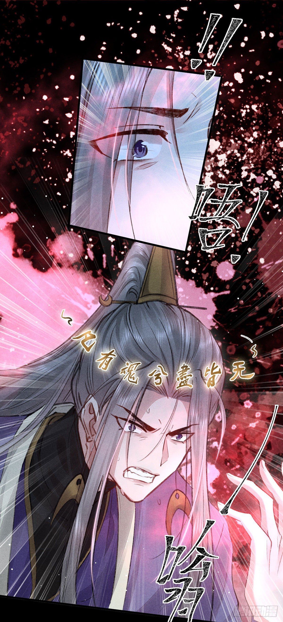 第70话 我只为一人活15
