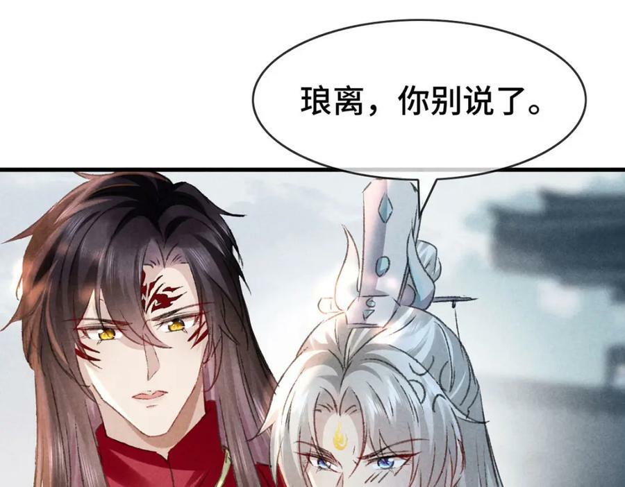 第173话 回到人族世界41
