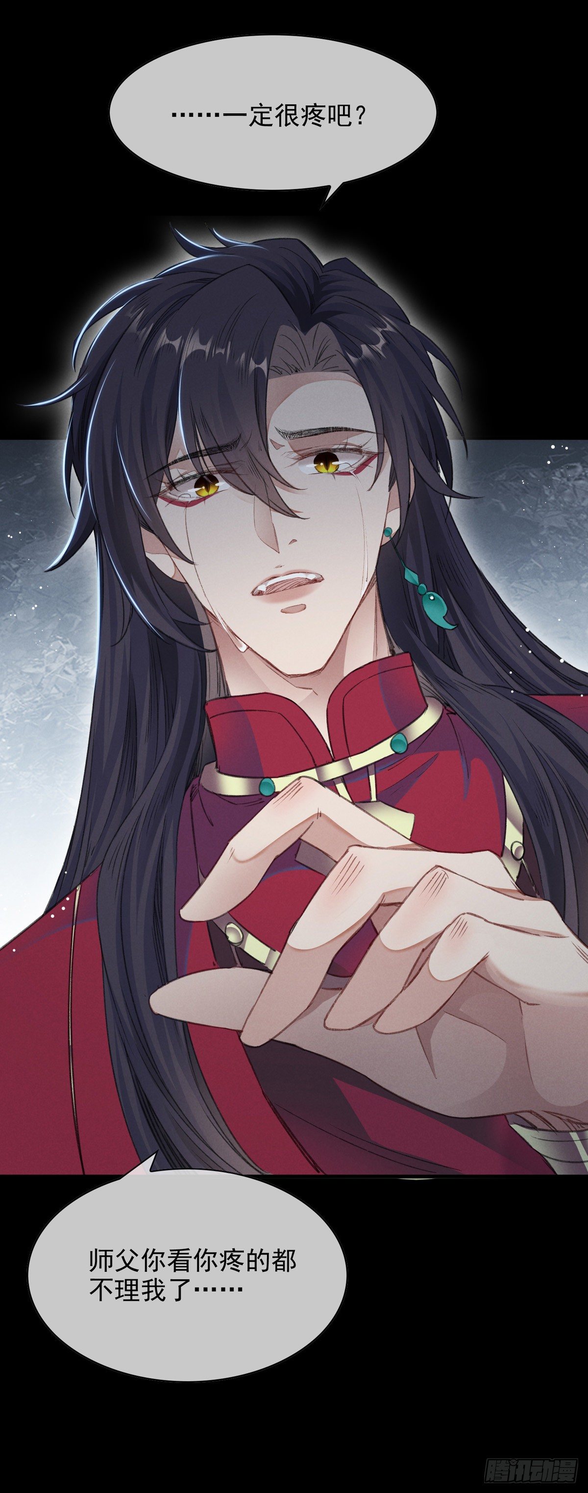 第5话 慕倾衣，我好恨你啊6
