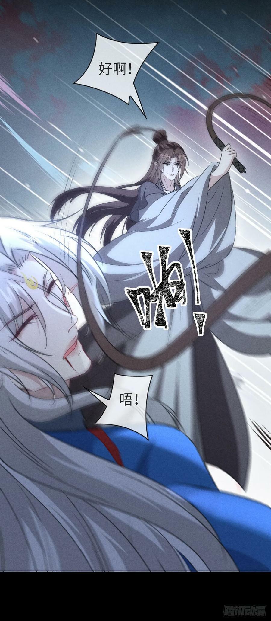 第153话 关进地牢19