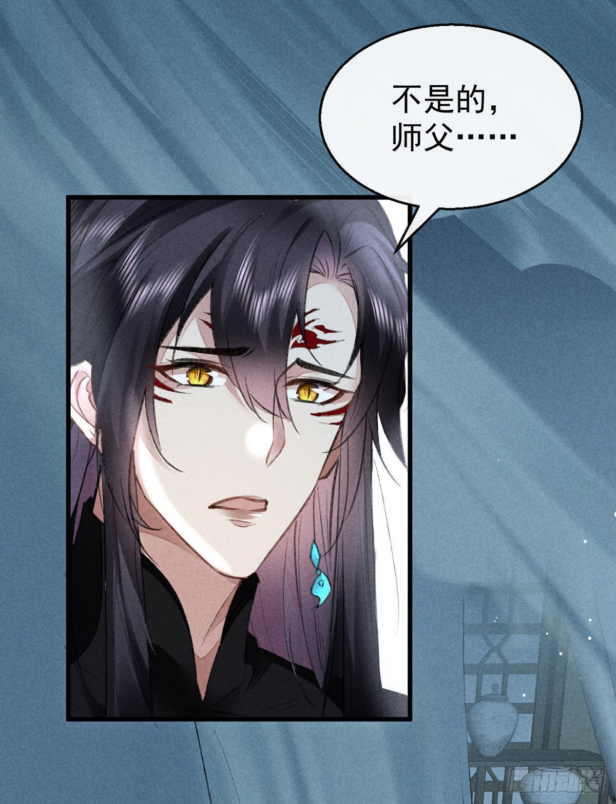 第93话 孽徒9