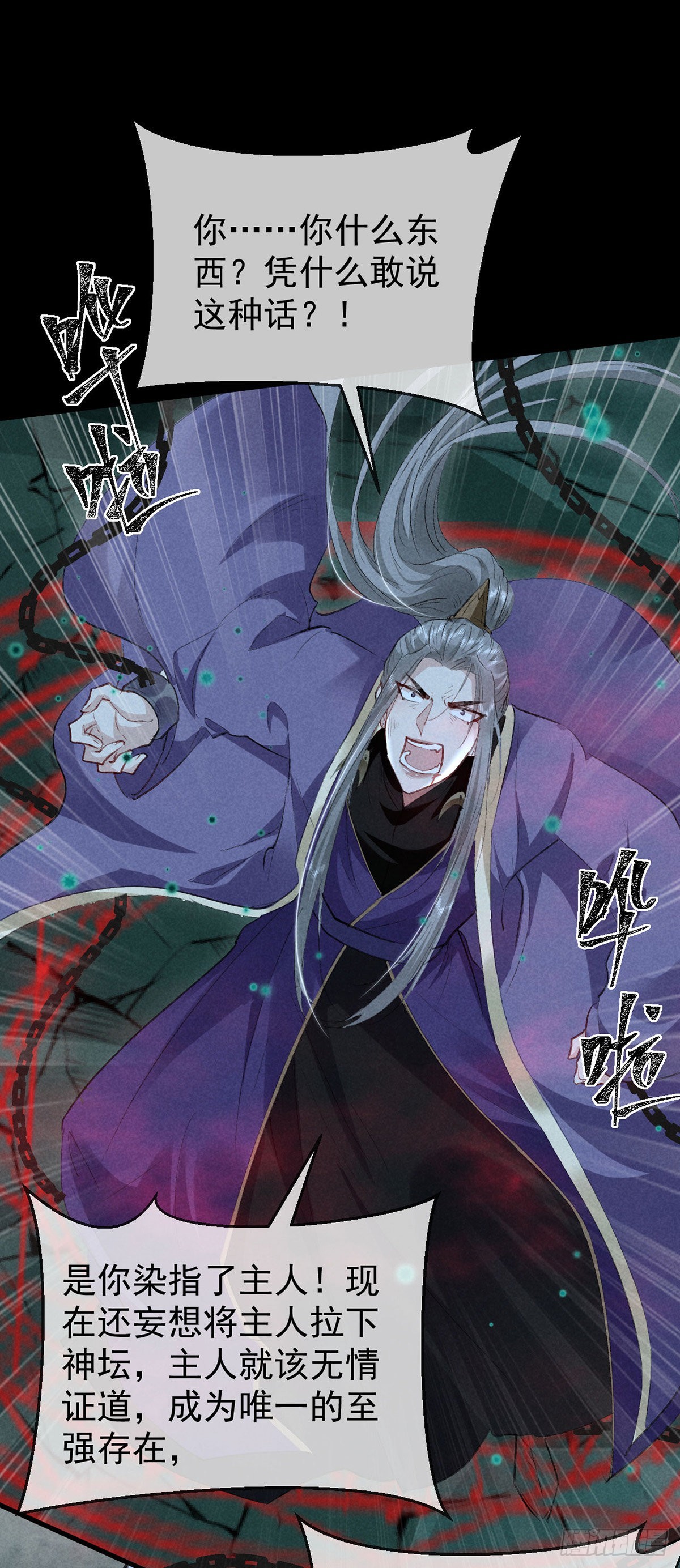 第79话 心中最重要的人10