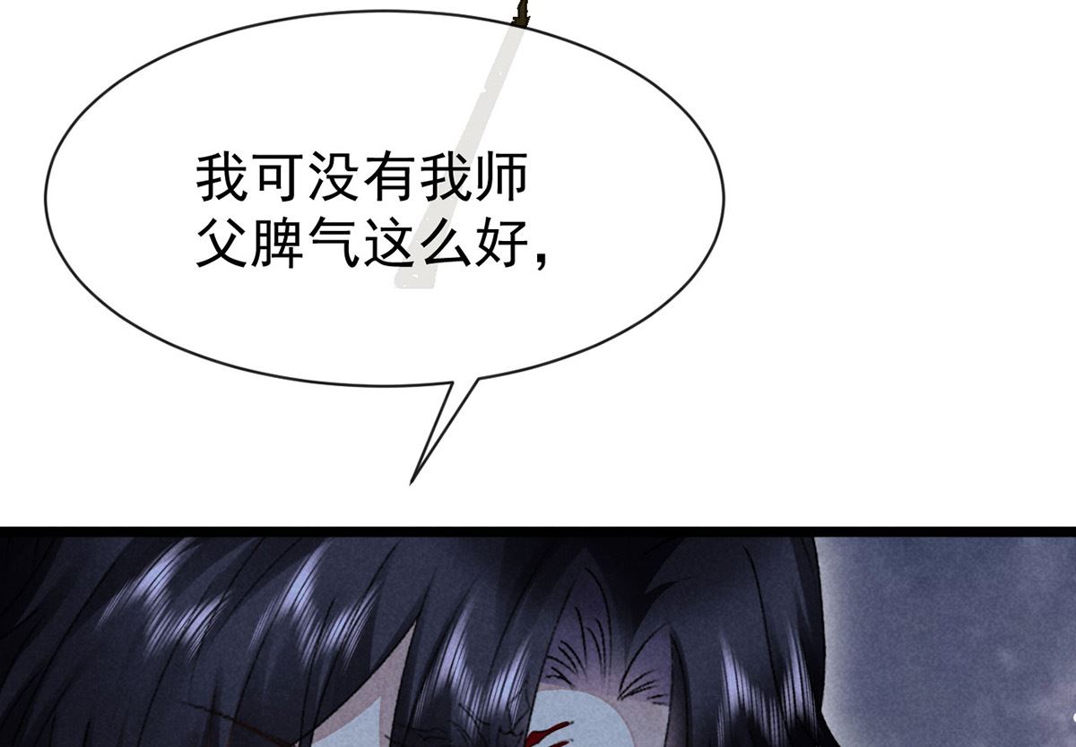 第116话 神魂宝物61