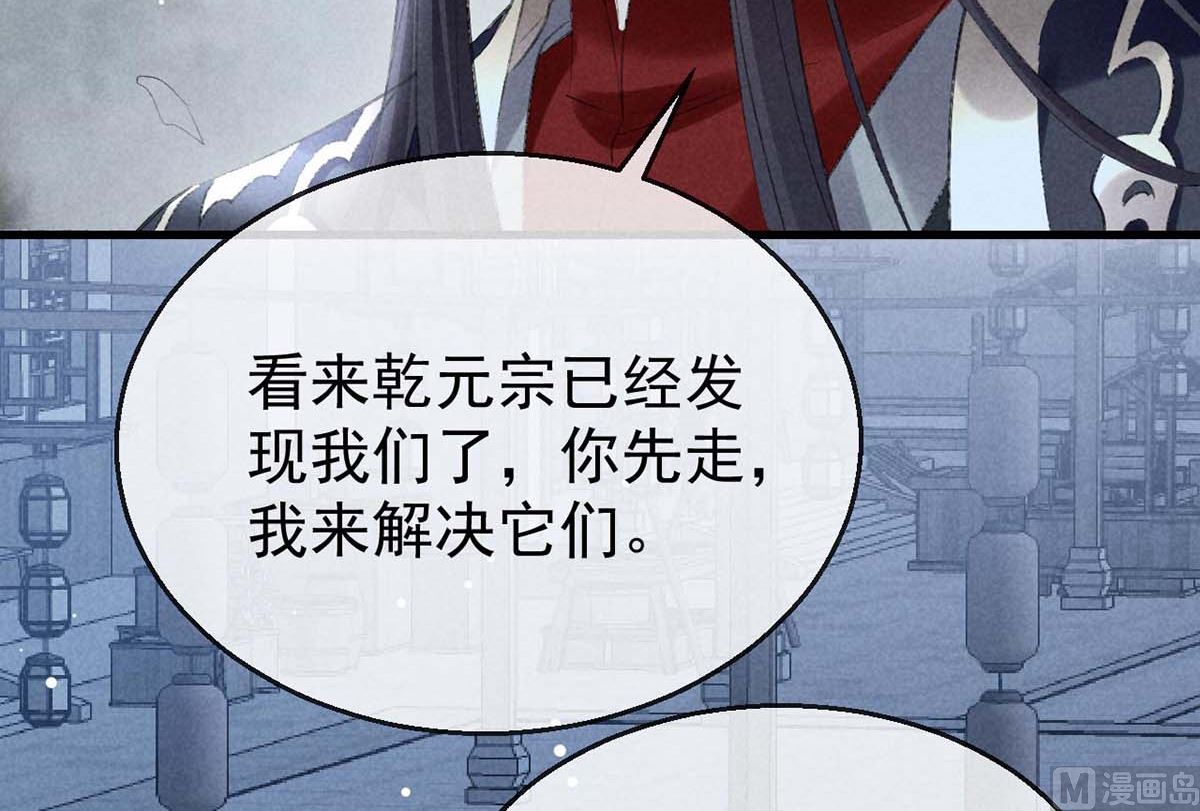 第136话 释放千魅35