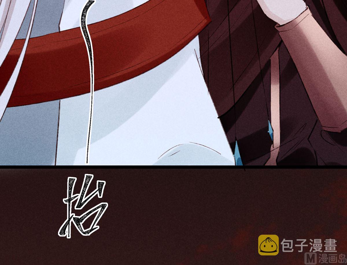 第113话 你在喊疼73