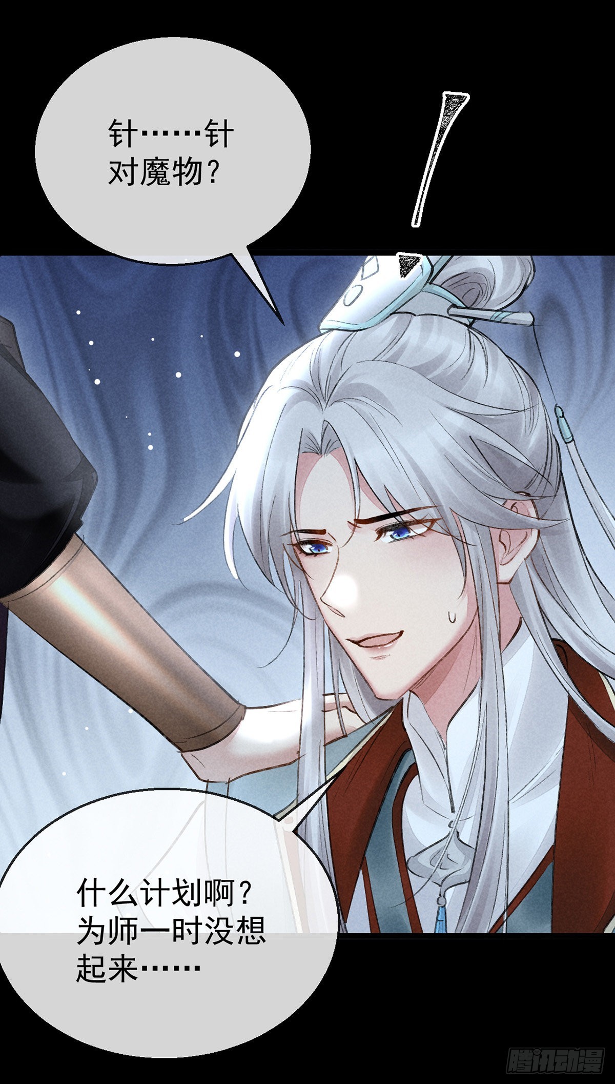 第100话 红脸白脸27