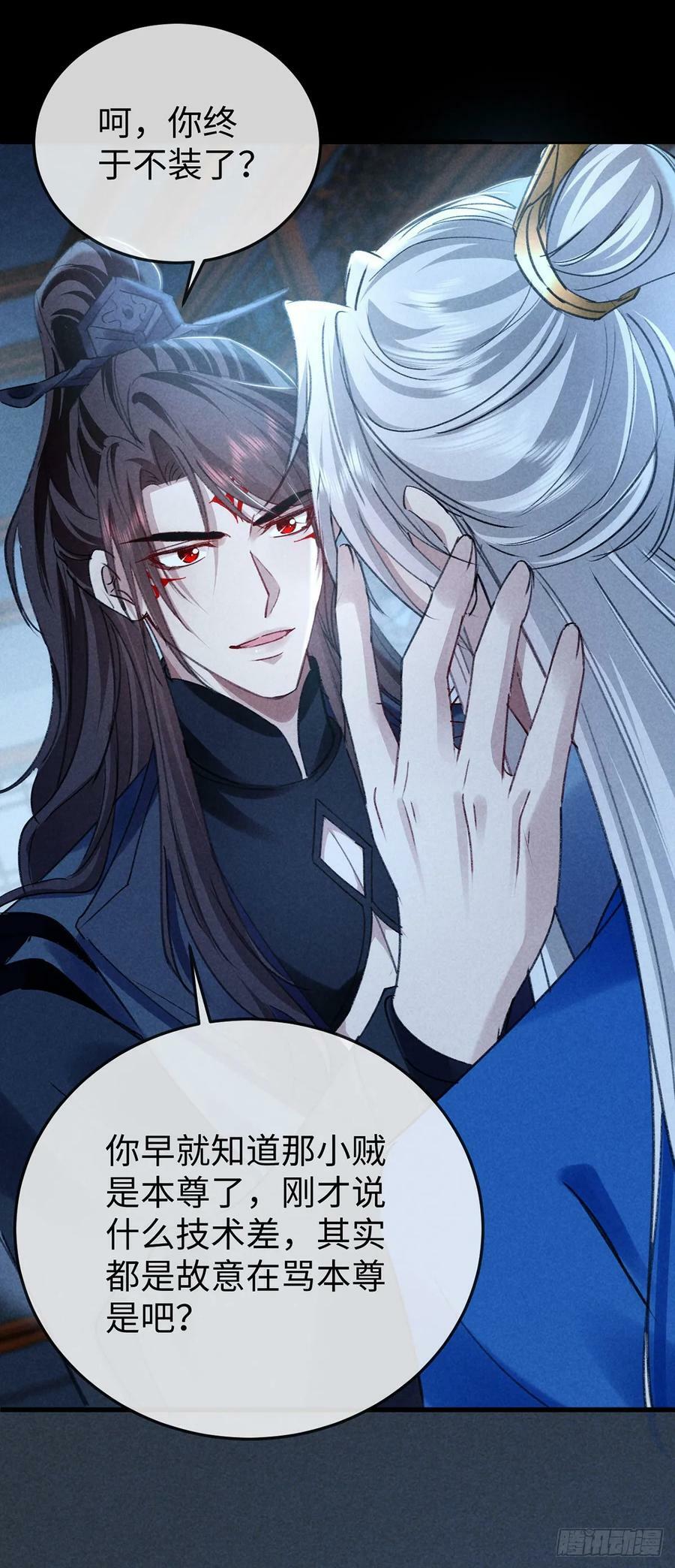第159话 上门抓人19