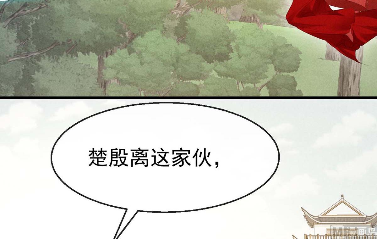 第131话 加快计划30