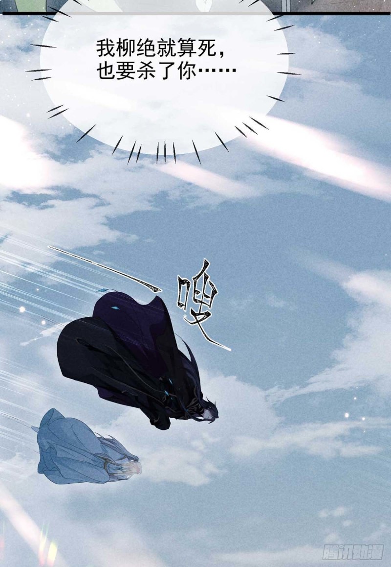 第26话 开启蜜月之旅22