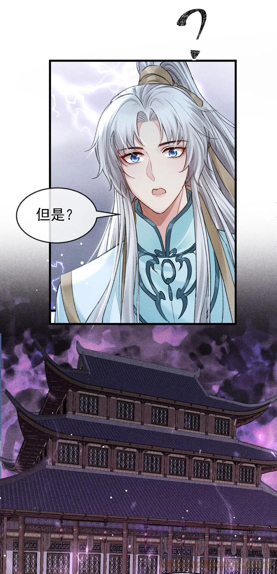 第62话 你们在干什么？18
