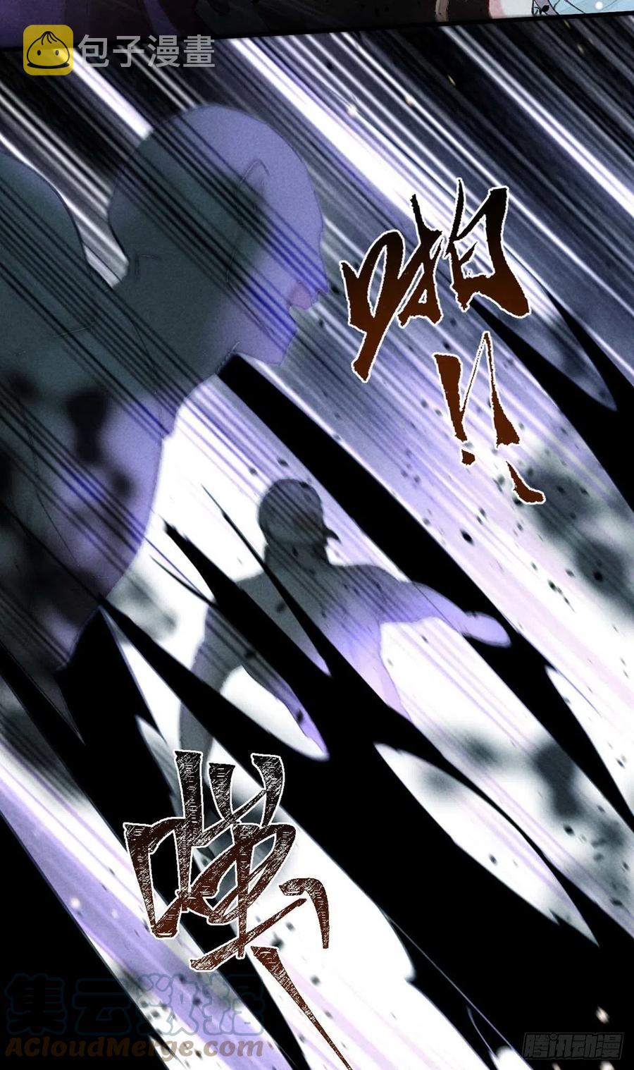 第35话 他一定认出我了18
