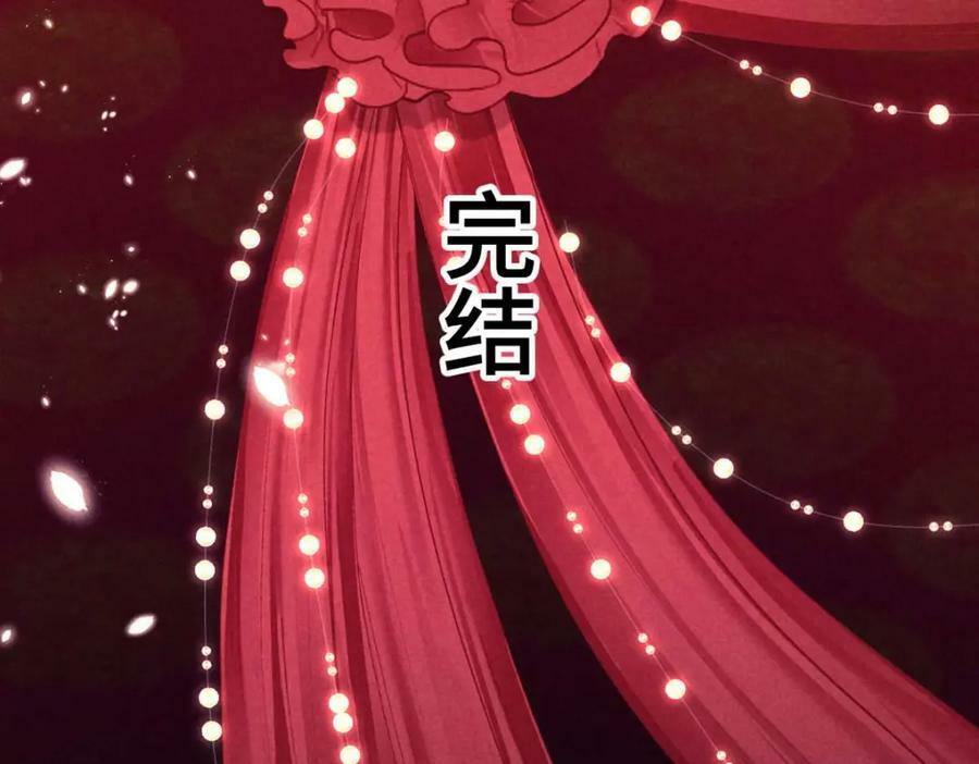 第181话 你终于是我的啦（完结）105