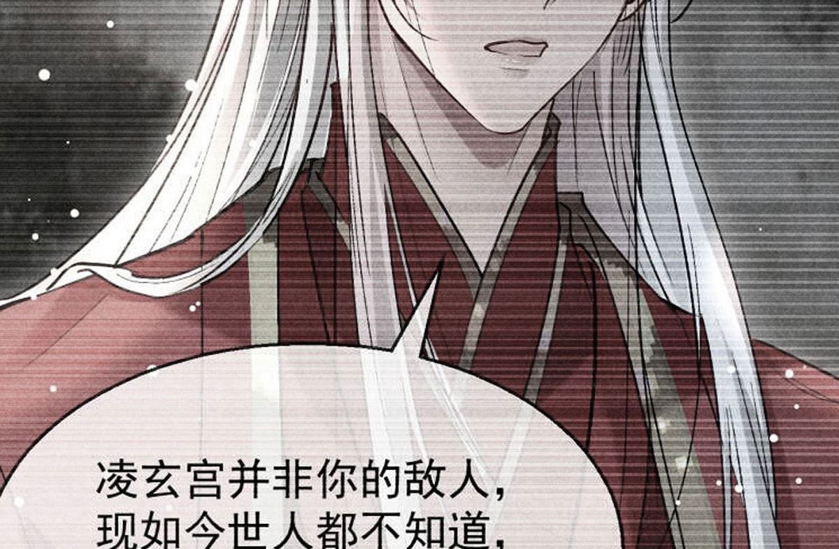 第137话 陷入圈套59