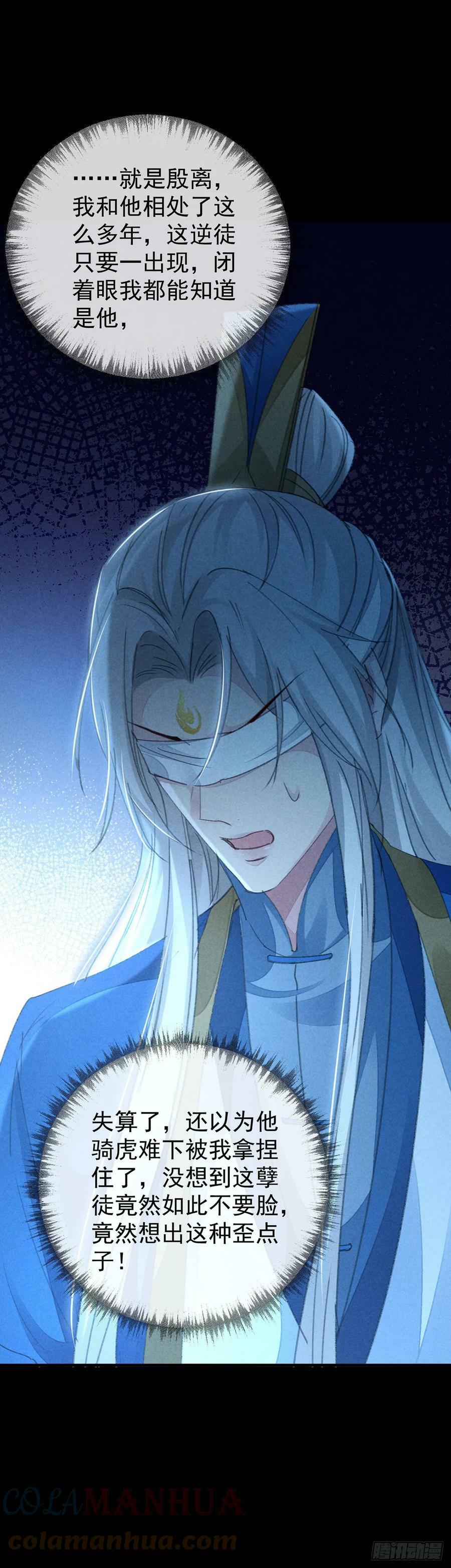 第158话 跑的挺快2