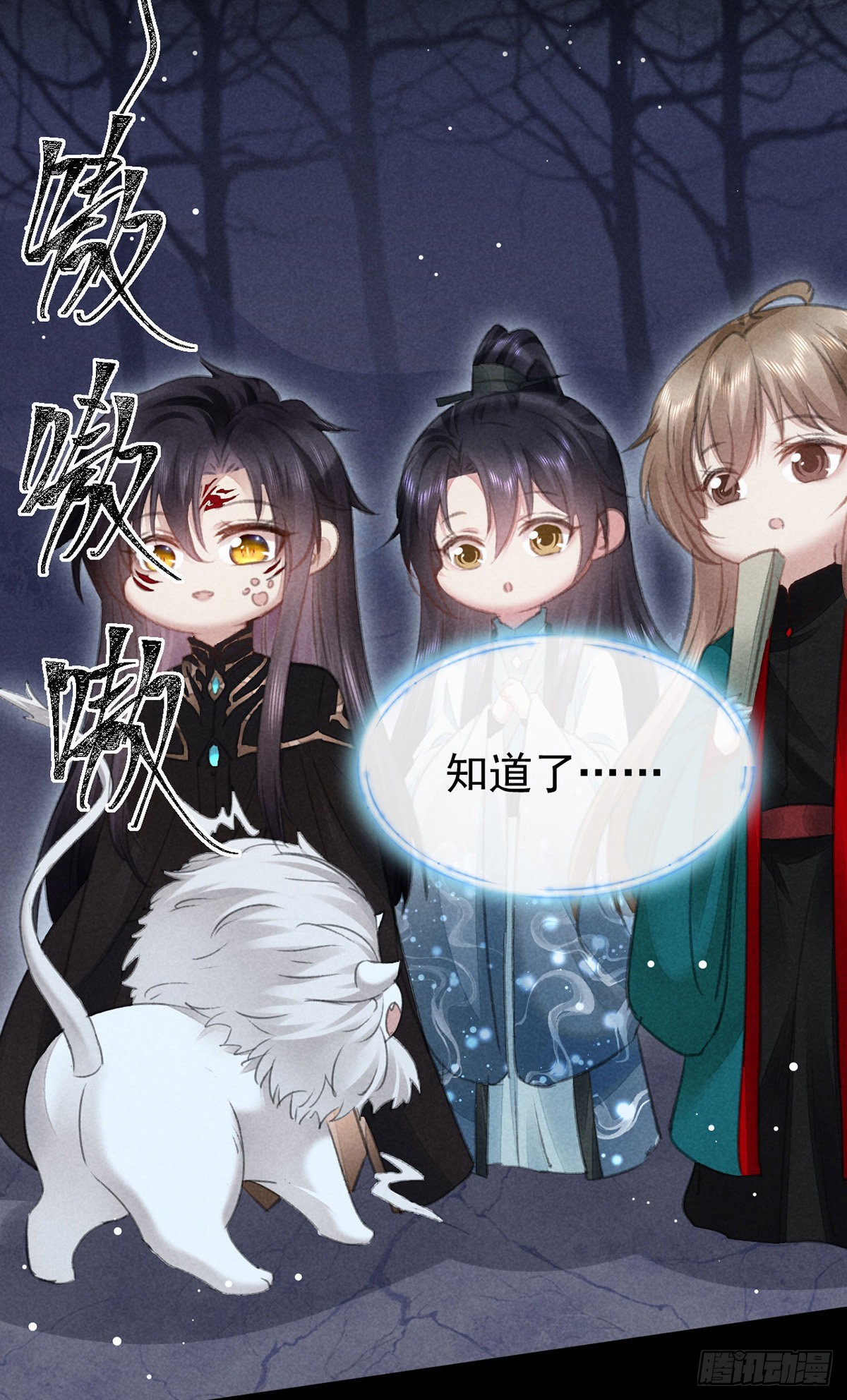 第106话 他是我一个人的25