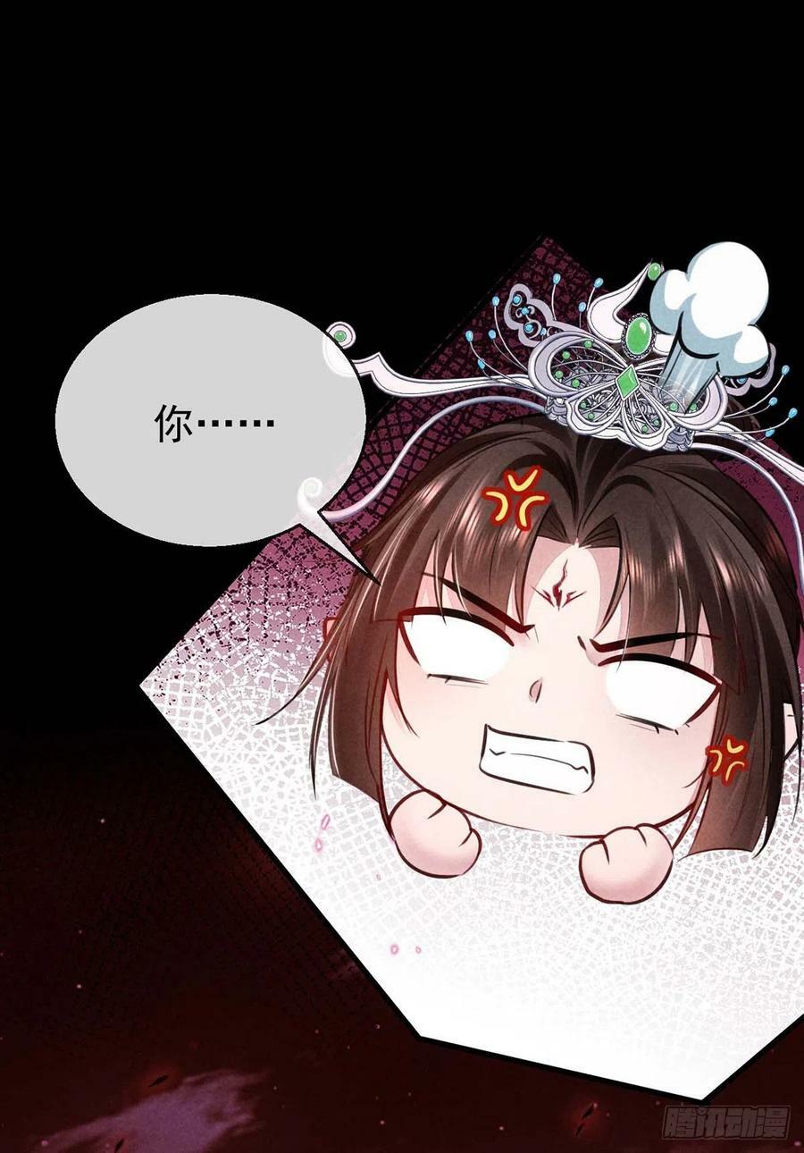 第143话 他和殷离有关？25