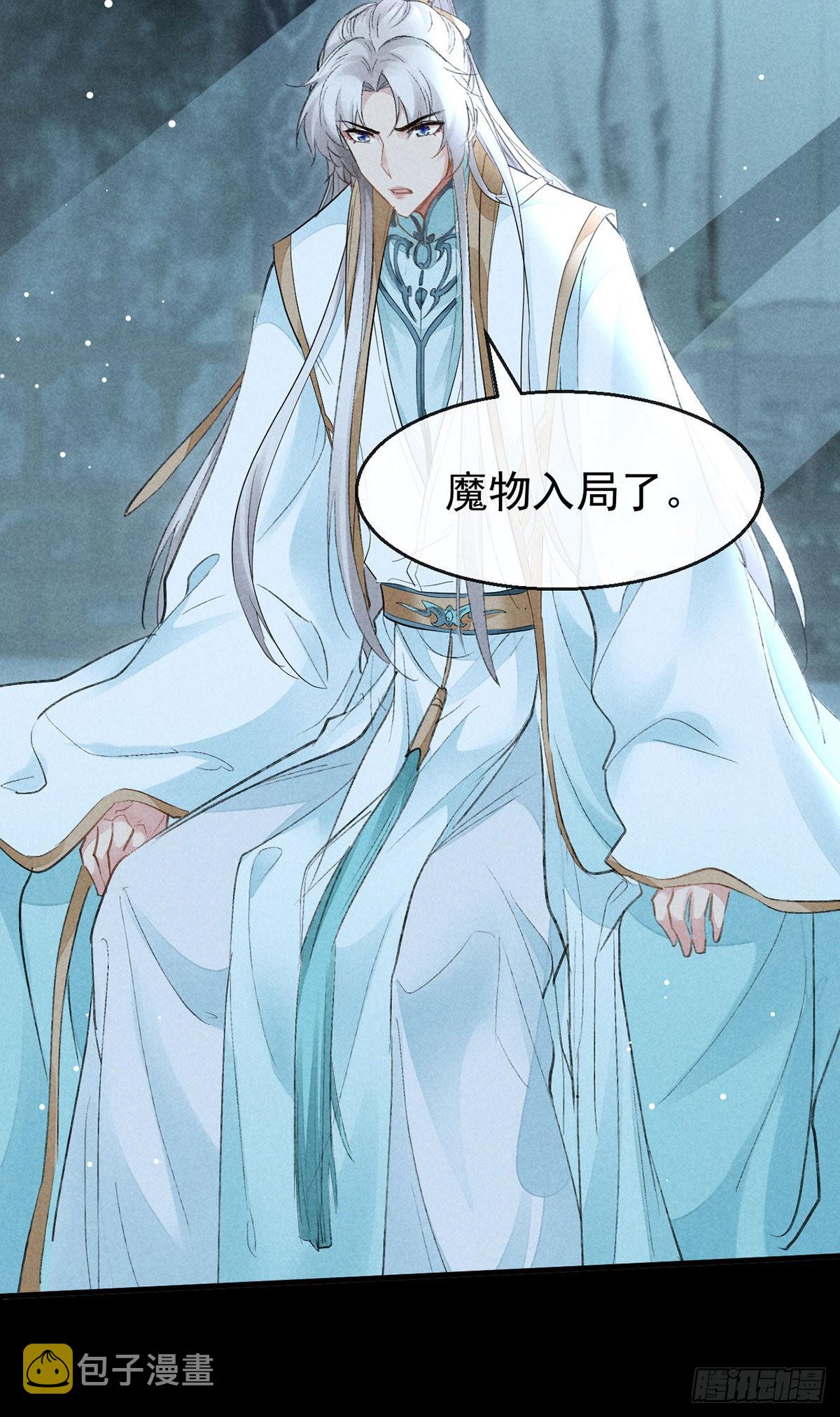 第96话 魔物入局7