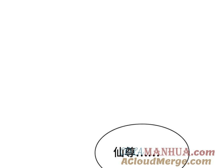 第178话 天道无情33