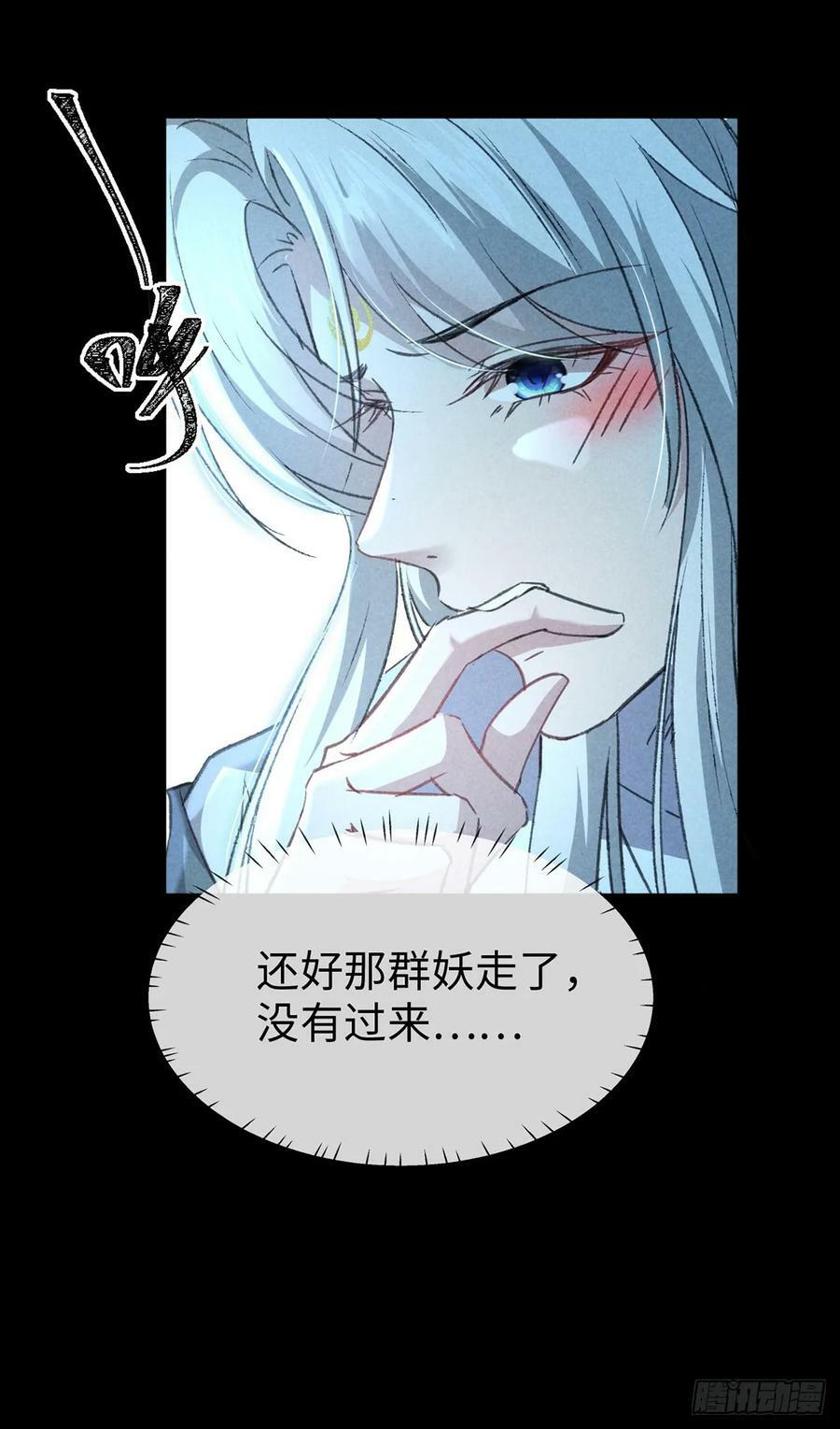 第166话 对不起9