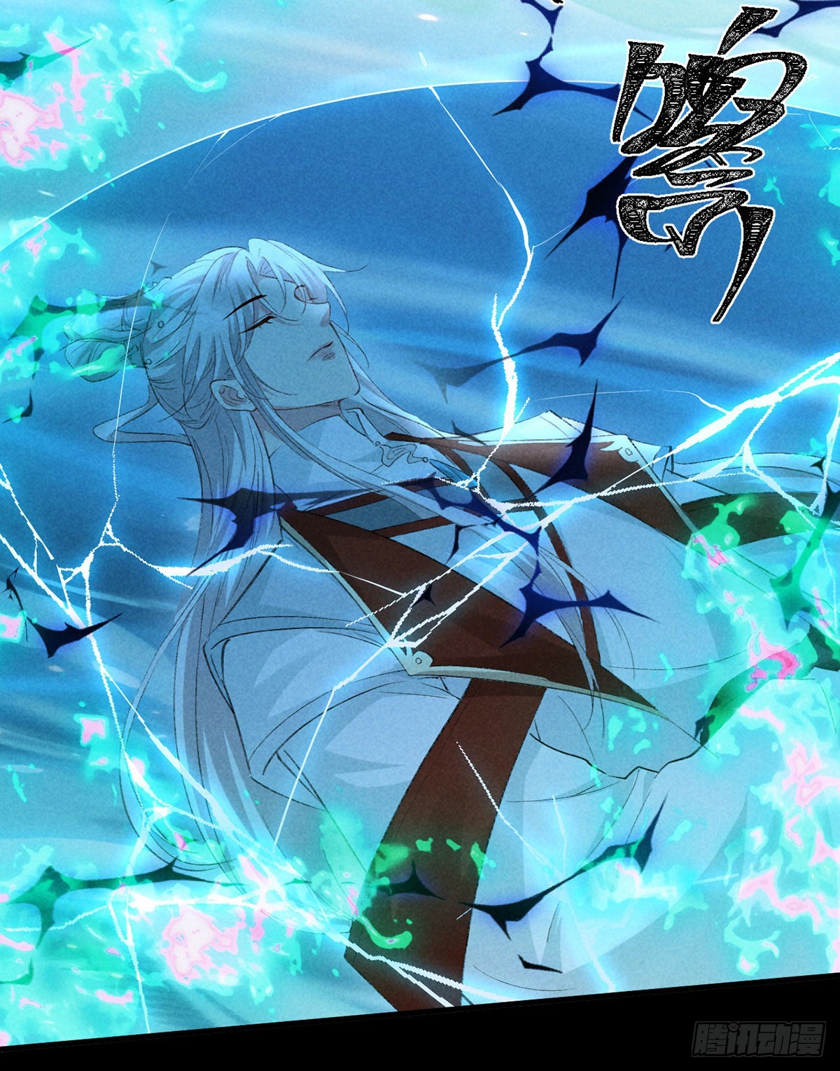 第89话 没事，有我在9