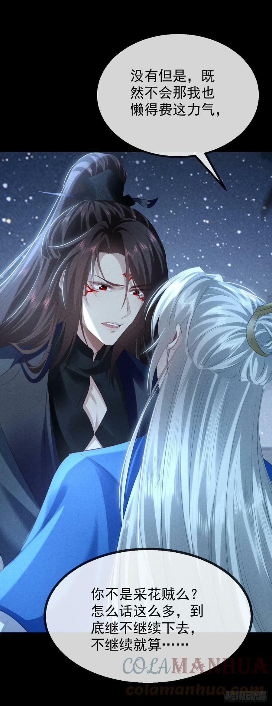 第158话 跑的挺快8