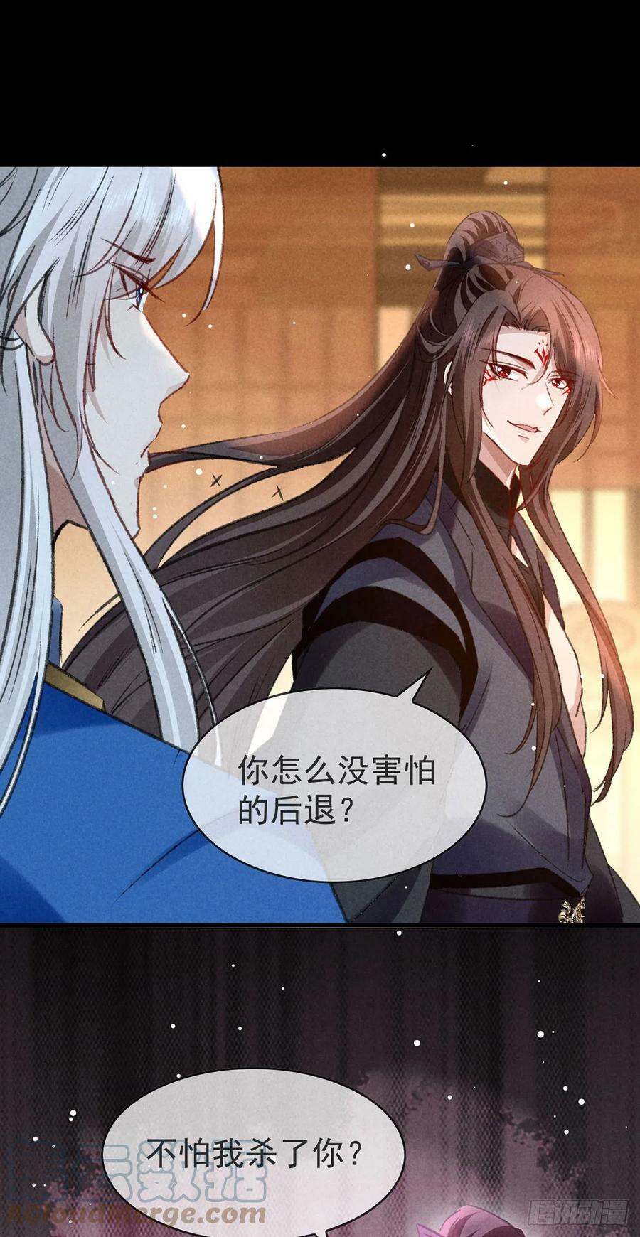 第148话 暴戾城主30