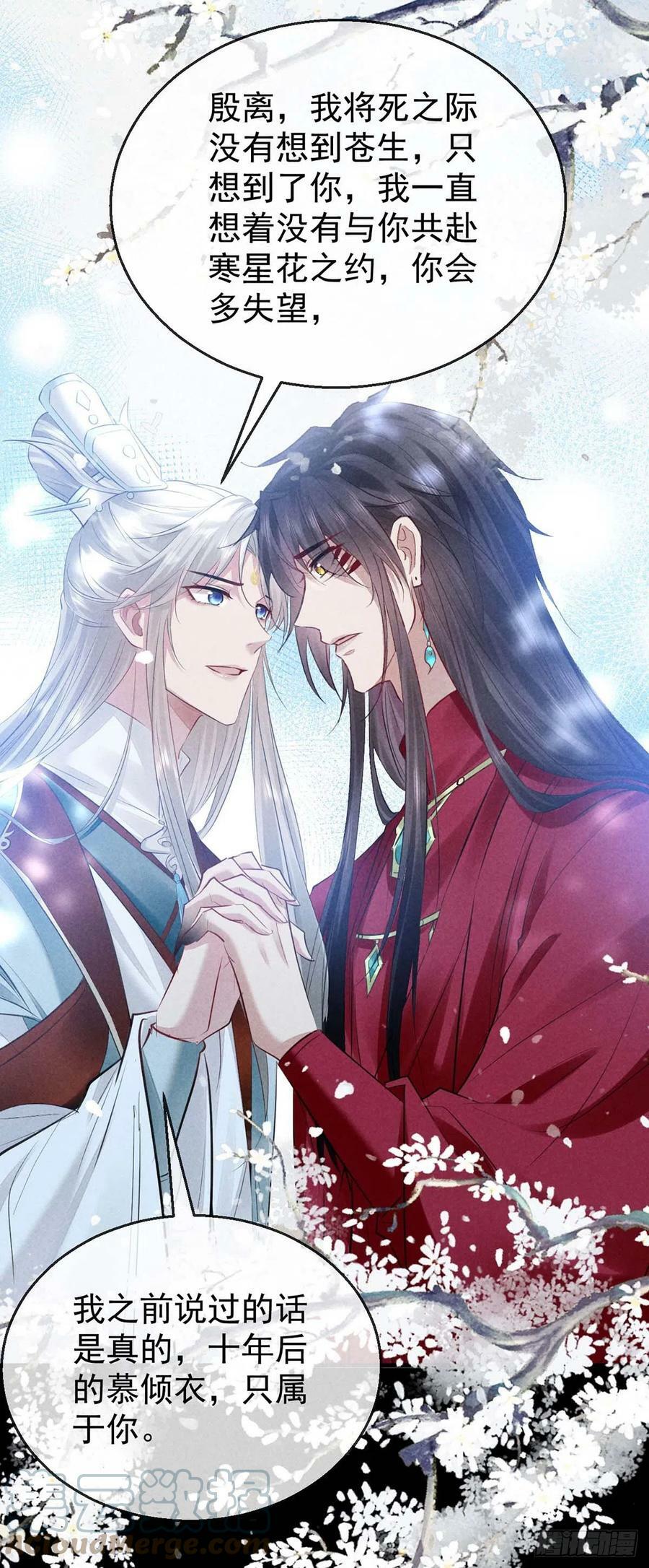 第139话 大家都没有忘6