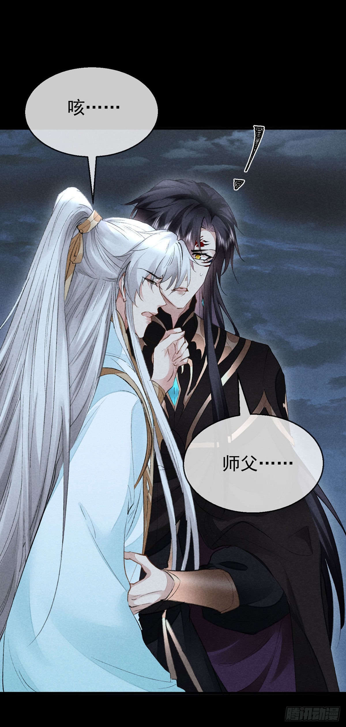 第95话 自投罗网0
